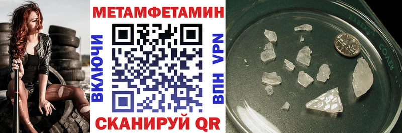 АМФ Premium  shop клад  Духовщина  где можно купить наркотик 