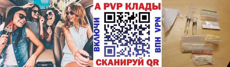A PVP мука  дарк нет какой сайт  Духовщина 