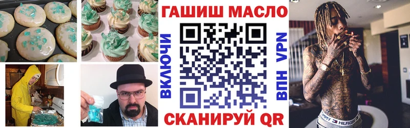 закладки  Духовщина  Canna-Cookies марихуана 