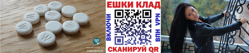Экстази Дубай  дарнет шоп  Духовщина 