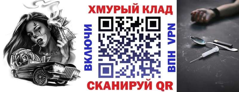 ГЕРОИН VHQ  сколько стоит  Духовщина 