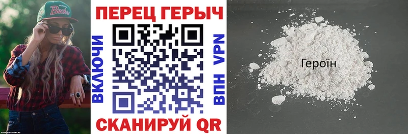 ГЕРОИН гречка Духовщина