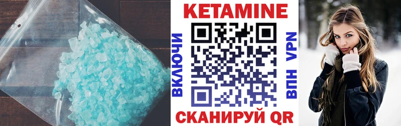 КЕТАМИН ketamine omg ССЫЛКА Духовщина