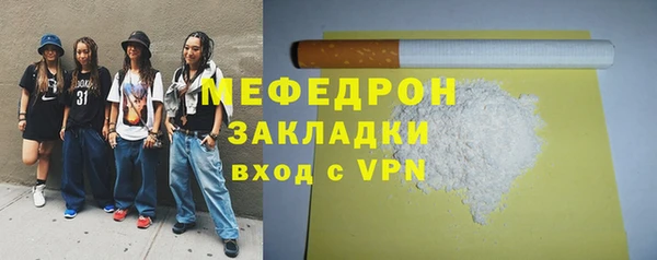 гашик Абаза