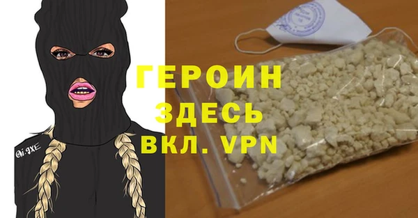 гашик Абинск