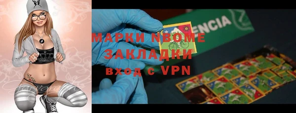 дистиллят марихуана Рославль