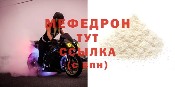 МДМА Ростов
