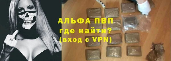 дистиллят марихуана Рославль