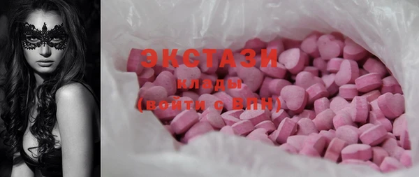 твердый Абдулино