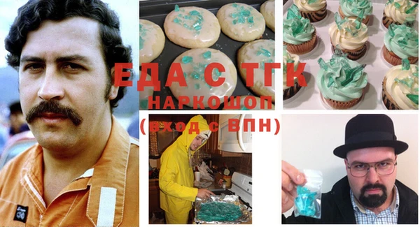 прущая мука Россошь