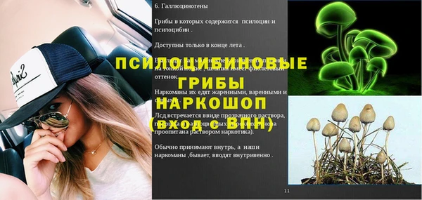 прущая мука Россошь
