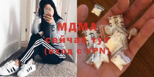МДМА Ростов