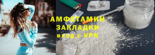 гашик Абаза