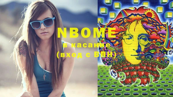 дистиллят марихуана Рославль