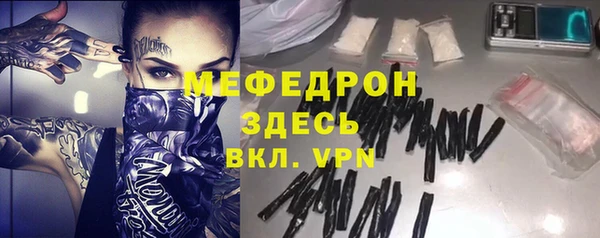 гашик Абинск
