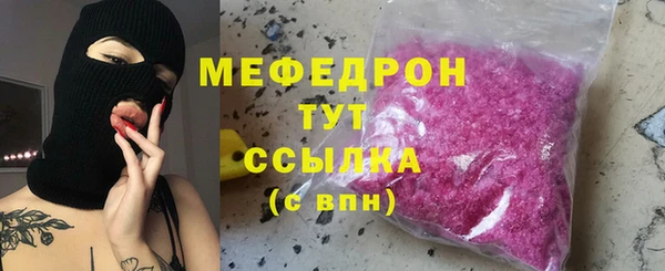 дистиллят марихуана Рославль