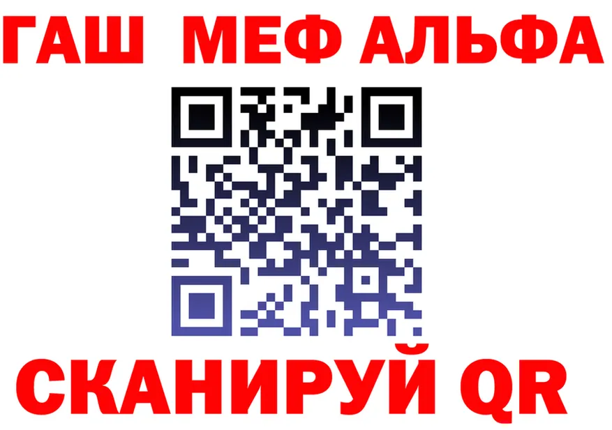 ГАШ гашик зеркало shop KRAKEN Духовщина