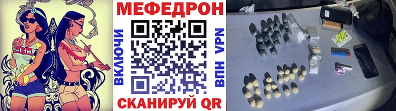 МЕФ мяу мяу как найти закладки блэк спрут рабочий сайт Духовщина