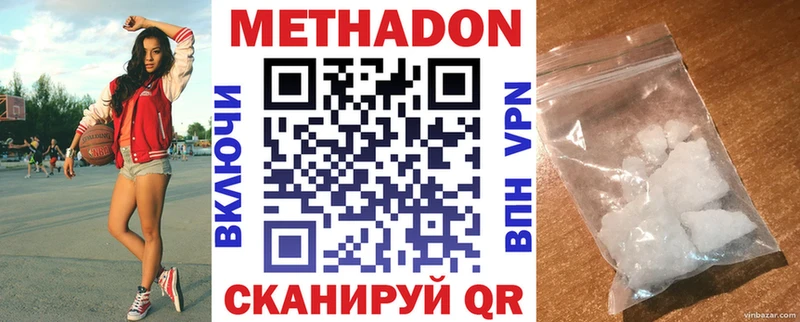 ОМГ ОМГ как войти  Духовщина  МЕТАДОН VHQ 