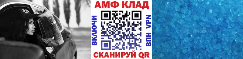 Метамфетамин пудра Духовщина