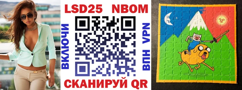 Марки 25I-NBOMe 1,5мг  мега tor  Духовщина 