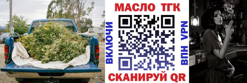 МЕГА ТОР  Духовщина  ТГК жижа  где найти наркотики 